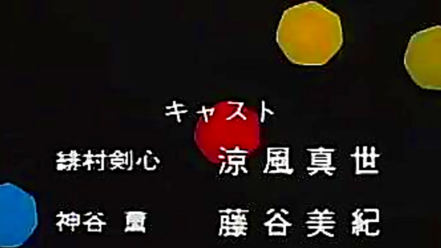 Samurai X Anime – Hot Latina Chick Fights Dark Forces While Getting Fucked