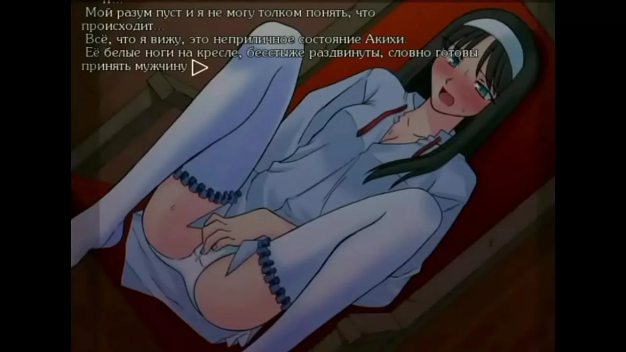 Hot Blendy Akiha Hentai Training Session