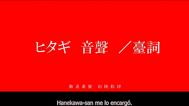 Monogatari Anime – Bakemono Girl Seduces With Subtitled Passion