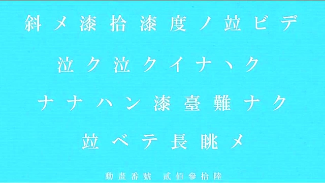 Monogatari Anime – Bakemono Girl Seduces With Subtitled Passion