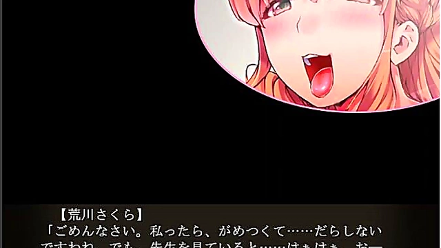 Horny Hentai Couple Engages in Steamy Eroge Sex Session