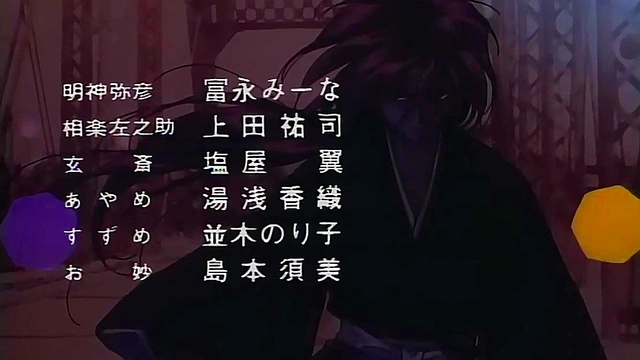 Samurai Anime Chick Rides Dick in Epic Battle for supremacy