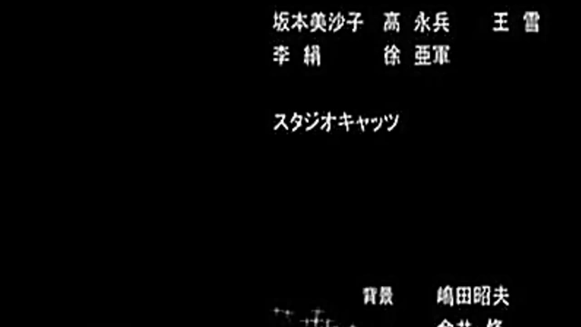 Detroit Metal City Anime – Japanese Hentai Couple’s Fiery Sex Session