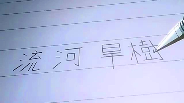 Cute Anime Chick Rides Dick Hard Before Facial Explosion In Hentai Episode 9