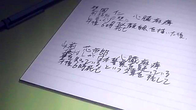 Cute Anime Couple Engages in Hot Hentai Sex Adventure Ep4