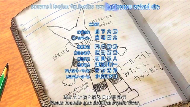 My Hero Academia Anime – Boku No Hero Tempts With Sexy Scenes & Hentai Action