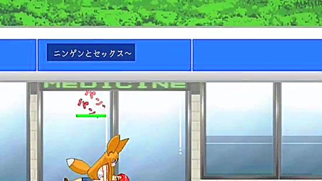 Fox Hentai Game Character Gets Fucked In Sexy Anime Style