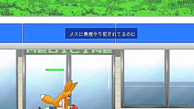 Fox Hentai Game Character Gets Fucked In Sexy Anime Style