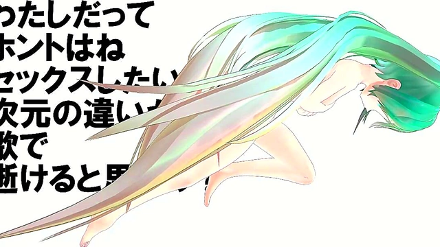 Hatsune Miku & Gumi Get Steamy in 3D Anime Sex Adventure