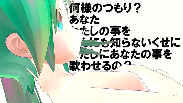 Hatsune Miku & Gumi Get Steamy in 3D Anime Sex Adventure