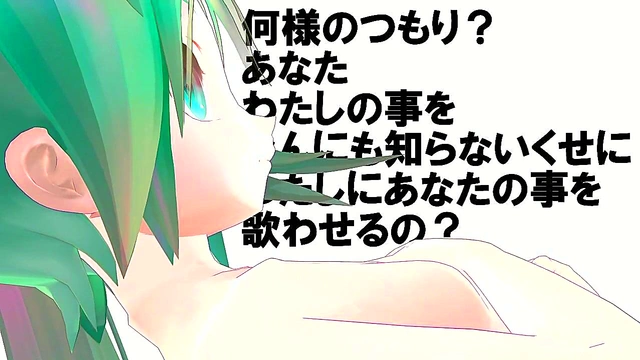Hatsune Miku & Gumi Get Steamy in 3D Anime Sex Adventure