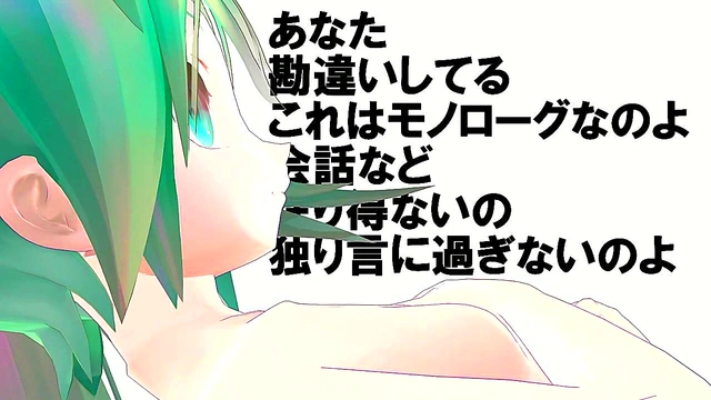 Hatsune Miku & Gumi Get Steamy in 3D Anime Sex Adventure