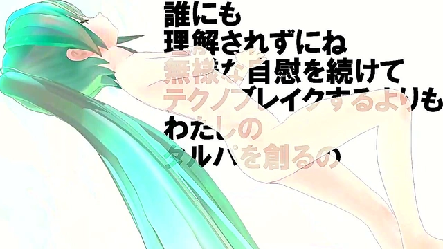 Hatsune Miku & Gumi Get Steamy in 3D Anime Sex Adventure