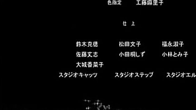 Detroit Metal City Anime – Japanese Hentai Couple’s Intense 14-Minute Session