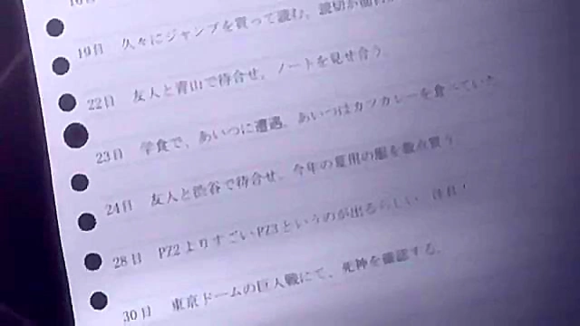 Cute Anime Chick Rides Dick Hard Before Taking Facial In Ep 13