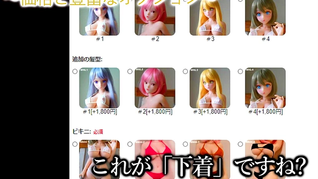 Explore 3 Types of Japanese Love Dolls for Sinful Solo Fun & Eroge Pleasure