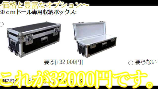 Explore 3 Types of Japanese Love Dolls for Sinful Solo Fun & Eroge Pleasure