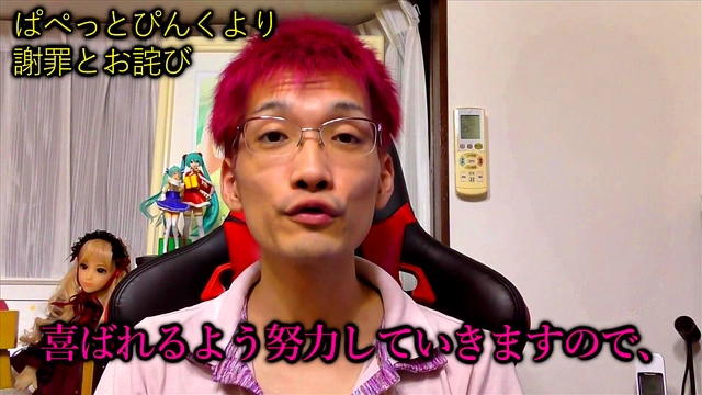 Explore 3 Types of Japanese Love Dolls for Sinful Solo Fun & Eroge Pleasure