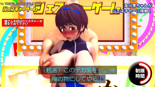 Shizuku MMD Game – Hot Hentai Action With Seductive Gestures