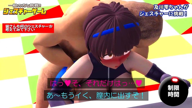 Shizuku MMD Game – Hot Hentai Action With Seductive Gestures