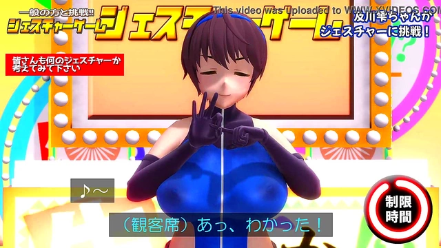 Shizuku MMD Game – Hot Hentai Action With Seductive Gestures