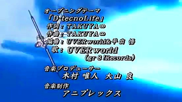 Bleach Anime Opening Features Solitary Boy's Erotic Adventure