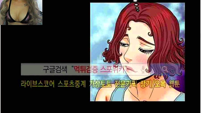 Step Aunt Anime – Mi-Tia Seduces Her Niece’s Boyfriend For A Dirty Fantasy Encounter