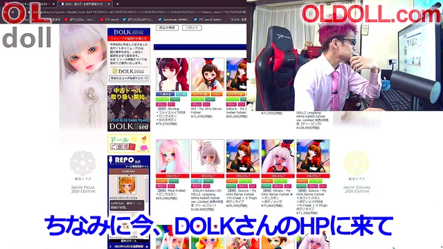 Japanese Anime Doll Gets Toyed With By Solo Boy In Life-Sized 3D Action