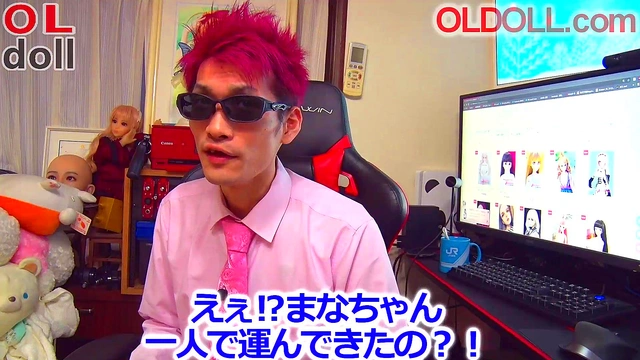 Japanese Anime Doll Gets Toyed With By Solo Boy In Life-Sized 3D Action