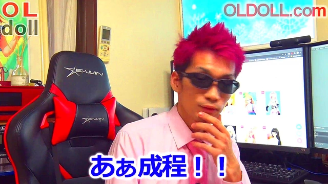 Japanese Anime Doll Gets Toyed With By Solo Boy In Life-Sized 3D Action