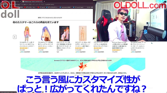 Japanese Anime Doll Gets Toyed With By Solo Boy In Life-Sized 3D Action