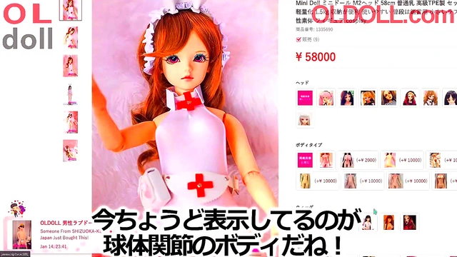 Japanese Anime Doll Gets Toyed With By Solo Boy In Life-Sized 3D Action