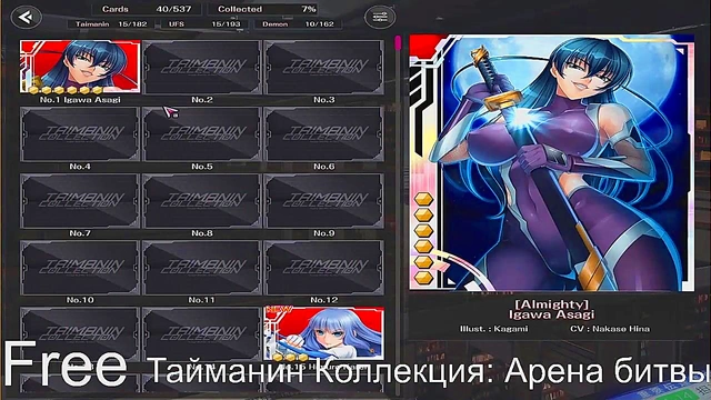 Explore Steam's Taimanin Collection – Free 3D Hentai RPG for NSFW Fun