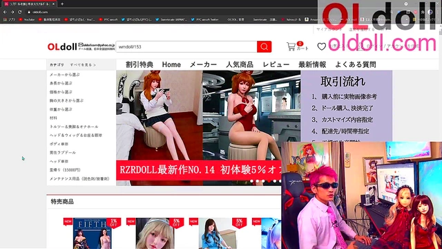 Anime Love Doll Gets Toyed With By Puppet Pink In Hot 3D Hentai Action