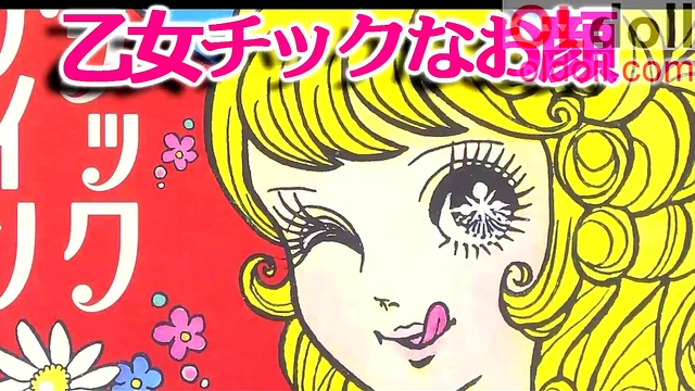 Anime Love Doll Gets Toyed With By Puppet Pink In Hot 3D Hentai Action