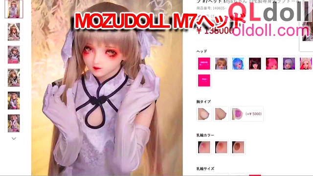 Anime Love Doll Gets Toyed With By Puppet Pink In Hot 3D Hentai Action