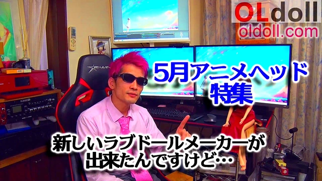 Anime Love Doll Gets Toyed With By Puppet Pink In Hot 3D Hentai Action