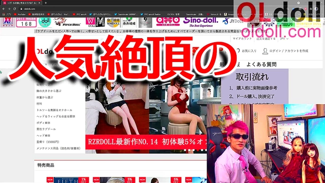 Anime Love Doll Gets Toyed With By Puppet Pink In Hot 3D Hentai Action