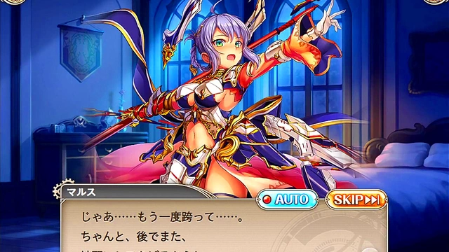 Kamihime Project – Vibrant Crotch Pleasure Unlocks New Sensations in Anime Game Fun