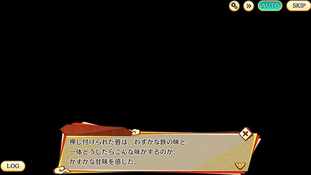 Eva's Ayakashi Adventure – AnimeNguồn DMM Games Hentai Fun