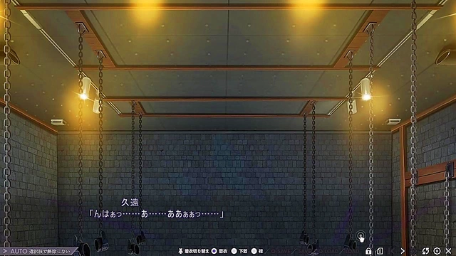 Guilty Eroge Nightmare – Hentai Couple Engages in Sinful Pleasure