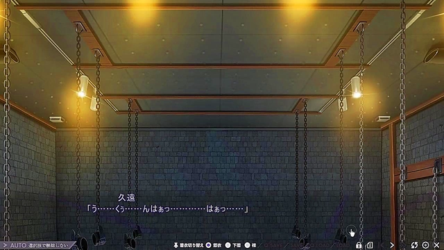 Guilty Eroge Nightmare – Hentai Couple Engages in Sinful Pleasure