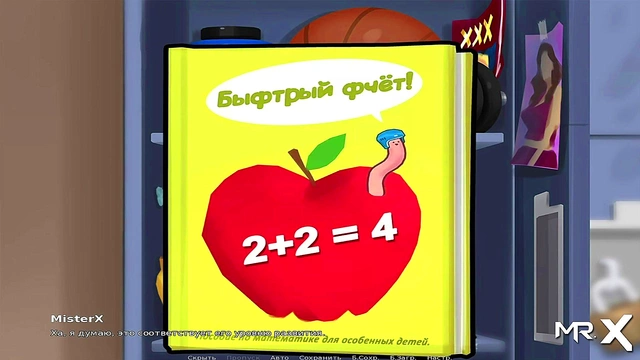 Teen Anime Chick Rewards Stud With Sweet Summertime Saga Action