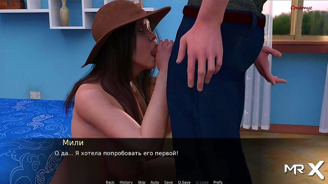 BBW Anime Goddess Gives Mind-Blowing Blowjob In Pine Falls Game