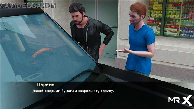 Teen Cartoon Couple Enjoy Hot Living Room Anal Action In Pine Falls