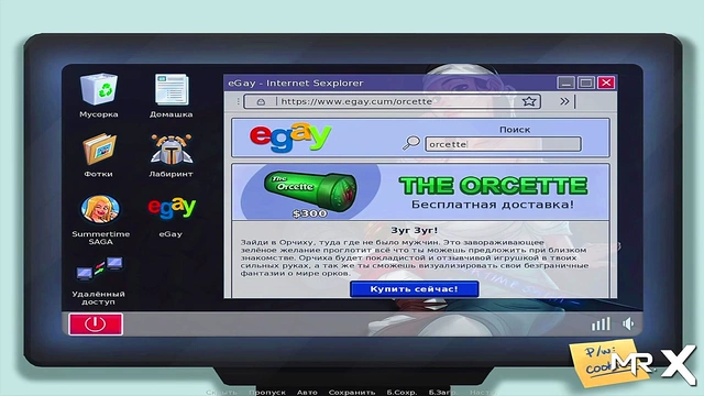 TeenTeacher Surprised by Huge Dick in Summertime Saga Anime Adventure