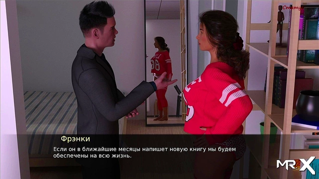 He MustFuckMyWife Anime Teen Cartoons HentaiGameAction