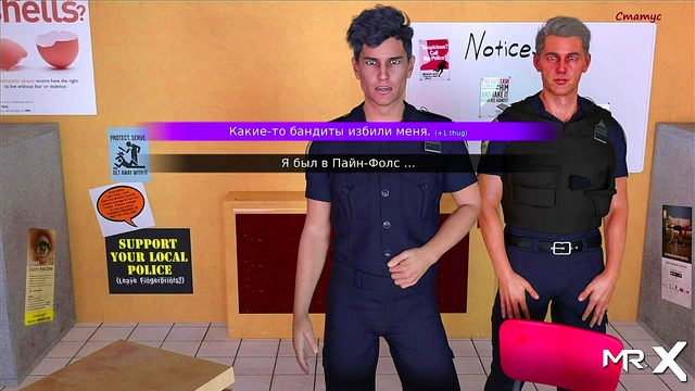 He MustFuckMyWife Anime Teen Cartoons HentaiGameAction