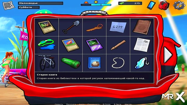 Hentai Cartoon Girl Shows Off Big Ass And Boobs In Summertime Saga Public Scene