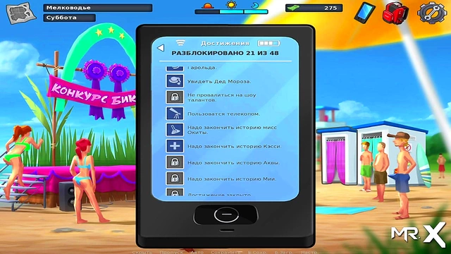 Hentai Cartoon Girl Shows Off Big Ass And Boobs In Summertime Saga Public Scene